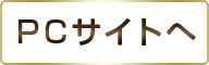 PC site