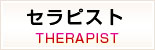 「staff」