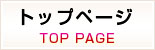 「top」