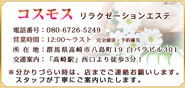 アクセス
