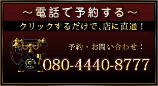 TEL
